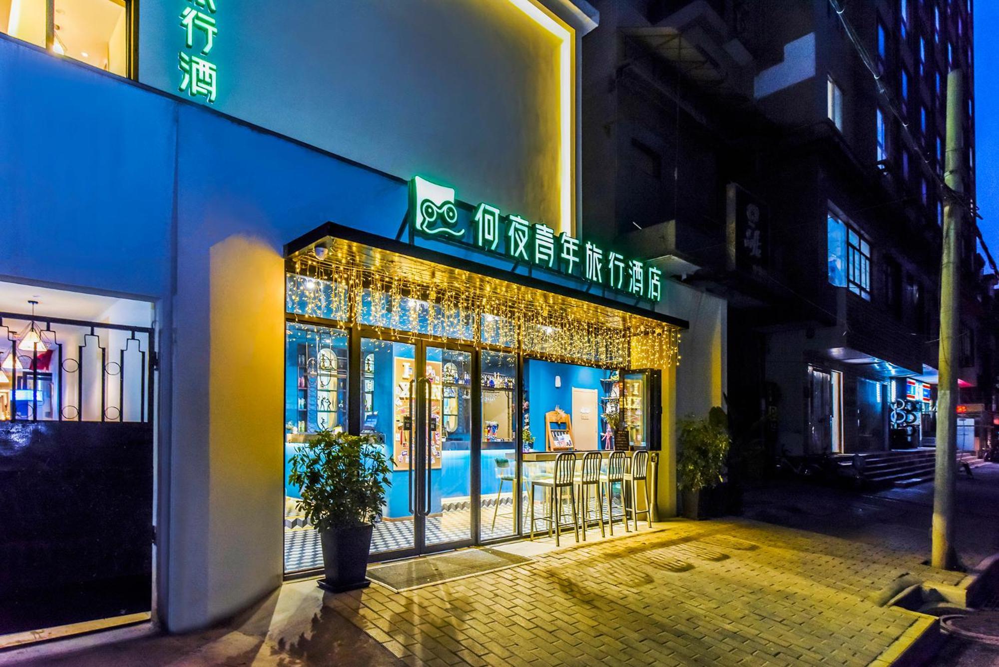 Heye Youth Hostel - Xian Bell Tower Exterior photo