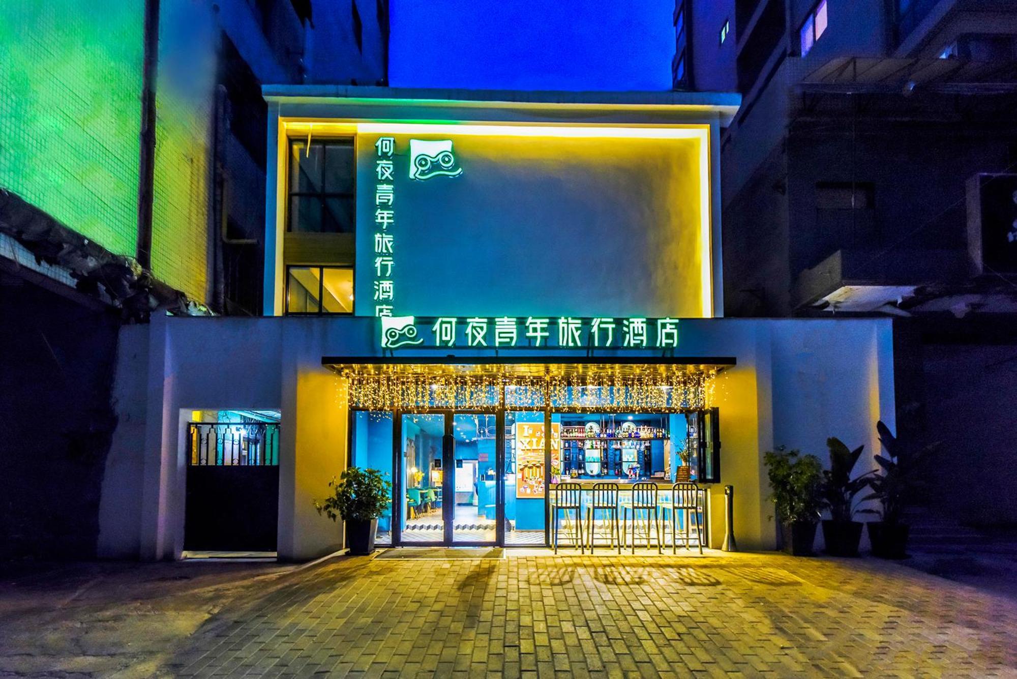 Heye Youth Hostel - Xian Bell Tower Exterior photo